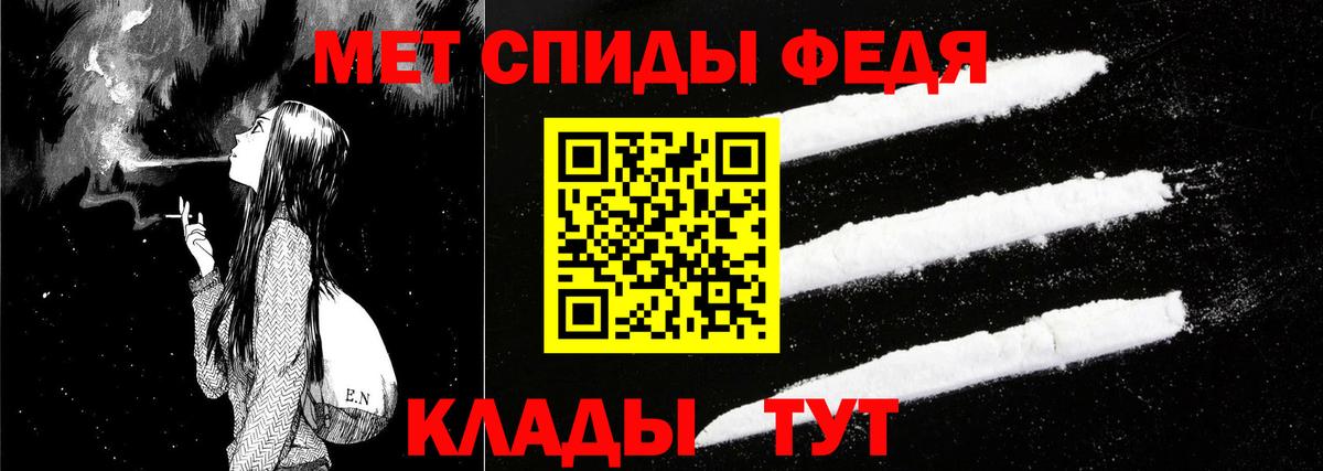 Amphetamine  АМФ Premium  Amphetamine  Вход с VPN  Кашира 