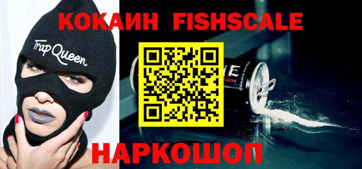 Кокаин 98%  Cocaine Перу  Вход с VPN  Cocaine  Кашира 