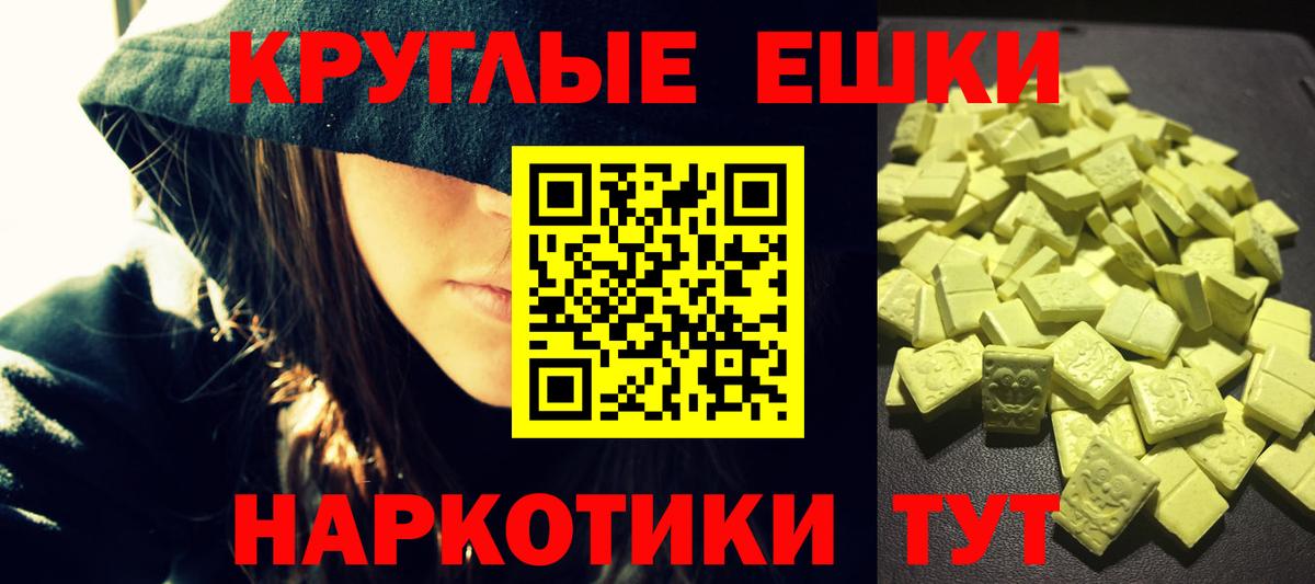 Кашира  Ecstasy louis Vuitton  Экстази Punisher  Вход с VPN 