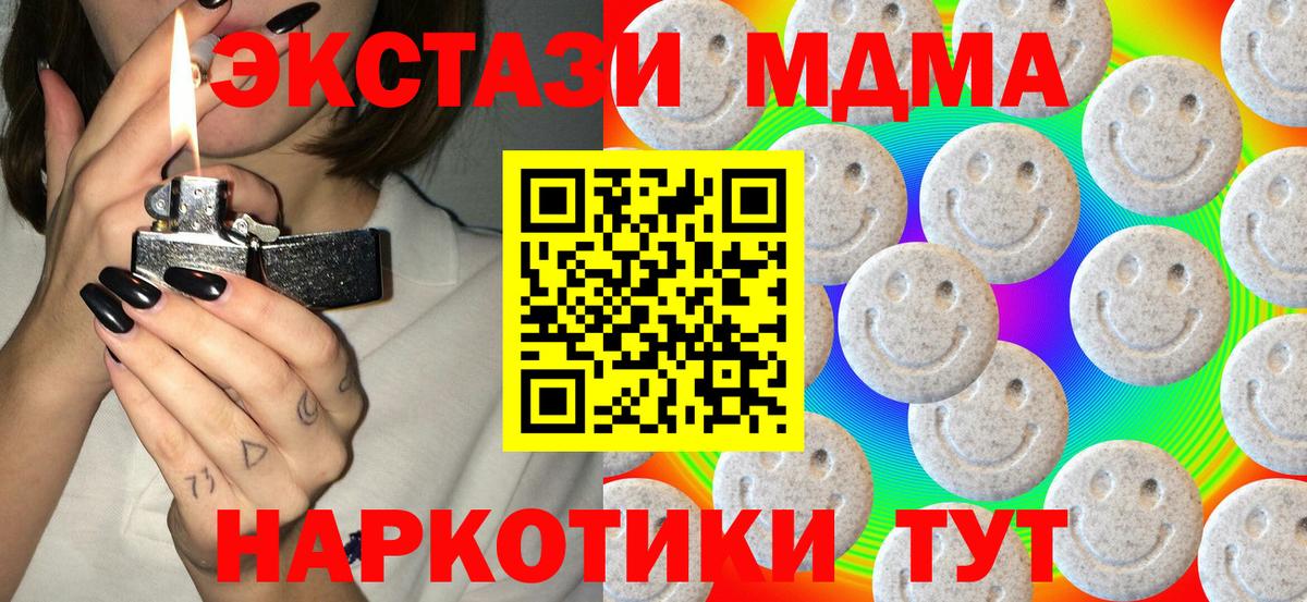 Ecstasy DUBAI Кашира