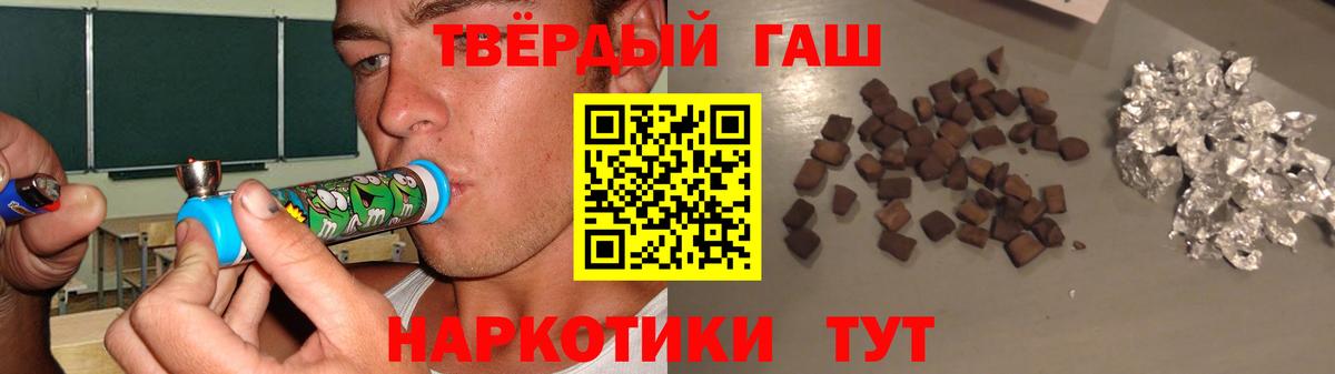 Кашира  Гашиш гашик  ГАШ Cannabis  Вход с VPN 