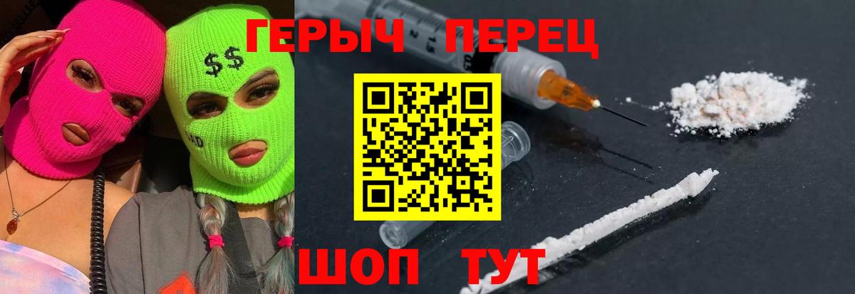 Кашира  ГЕРОИН хмурый  Вход с VPN 