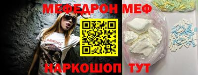 стаф Кунгур