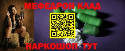 каннабис Краснодар