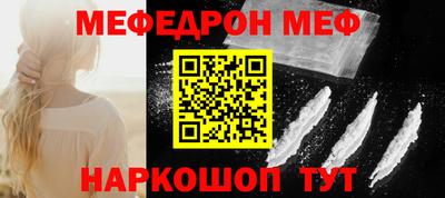 стаф Кунгур