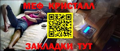герыч Кумертау