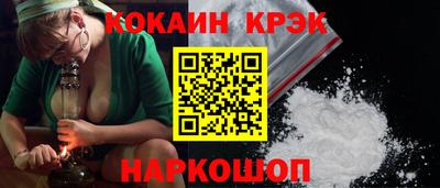 каннабис Краснодар