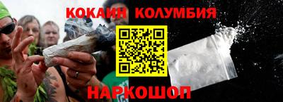 героин Краснознаменск