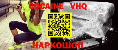 стаф Кунгур