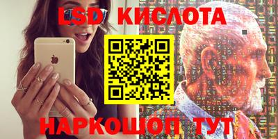 каннабис Краснодар