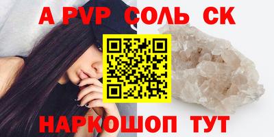 стаф Кунгур