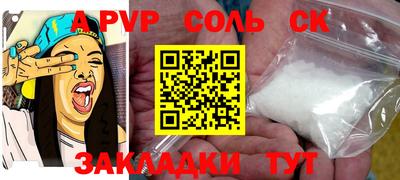 ALPHA PVP Кулебаки