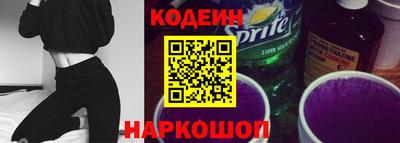 стаф Краснокаменск