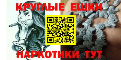 стаф Краснокаменск