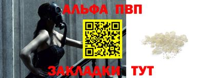 герыч Кумертау