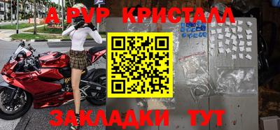 героин Краснознаменск