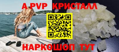 ALPHA PVP Кулебаки