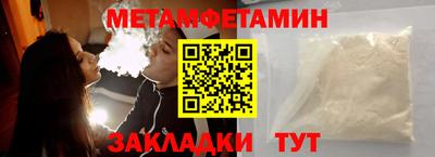 стаф Кунгур