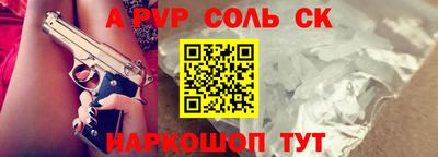 герыч Кумертау