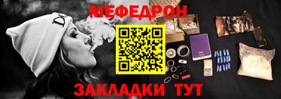 стаф Кунгур