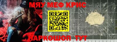 каннабис Краснодар