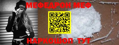 стаф Кунгур
