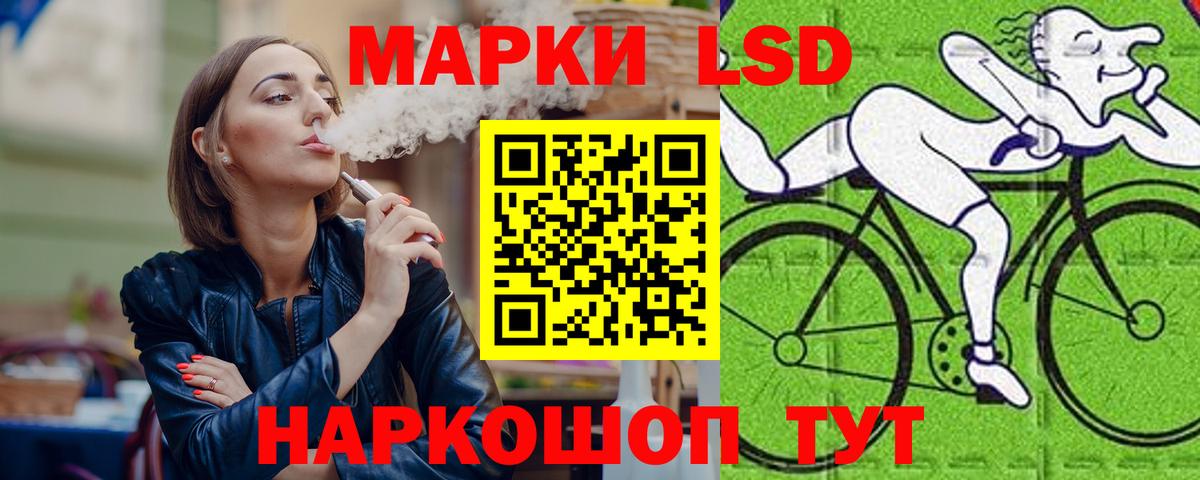 Лсд 25 экстази кислота Кашира