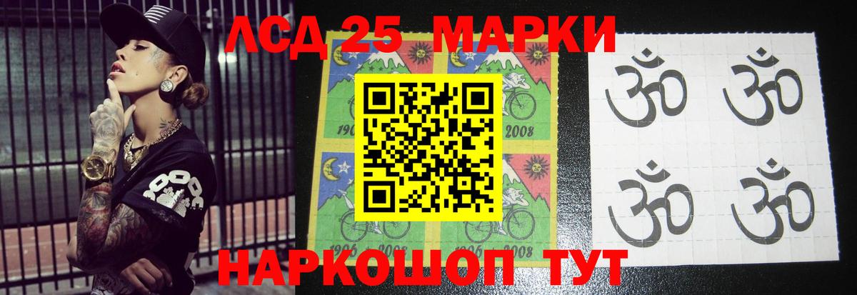 Лсд 25 экстази  LSD-25 экстази кислота  LSD-25 экстази ecstasy  Вход с VPN  Кашира 