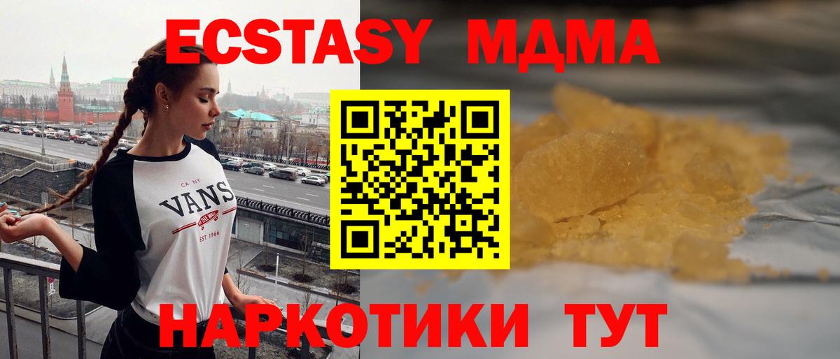 Мефедрон  COCAIN  Кашира  Гашиш  МЕФ   Вход с VPN  Бошки Шишки  Гашиш  А ПВП СОЛЬ кристаллы 